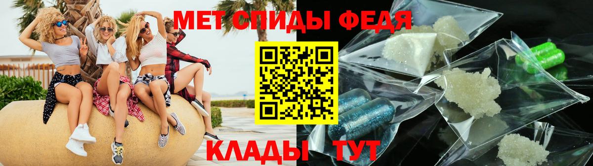АМФЕТАМИН 97% Сергиев Посад