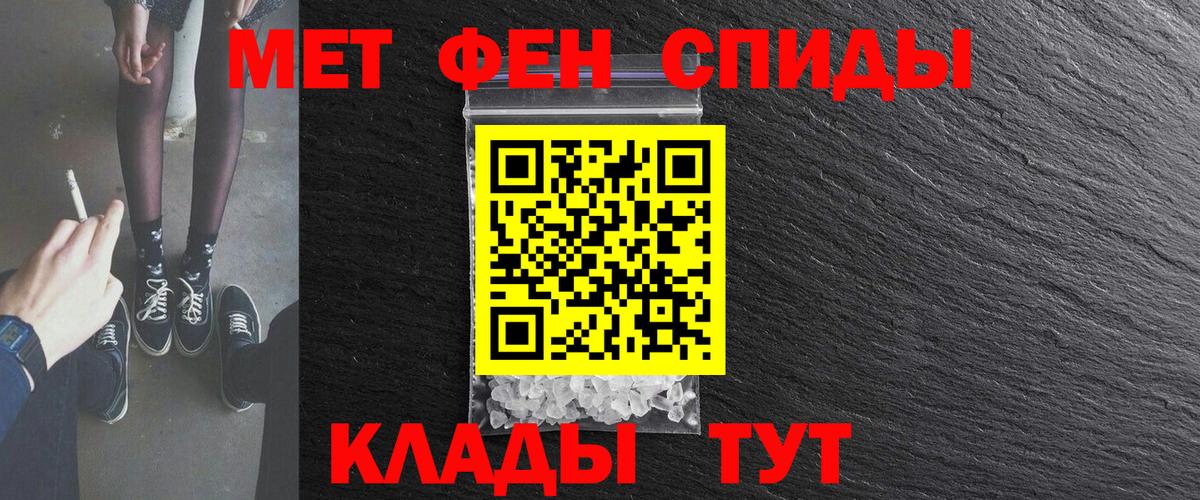 Amphetamine Розовый  Вход с VPN  Сергиев Посад 