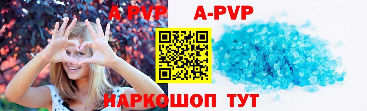 Альфа ПВП СК  Вход с VPN  A PVP  Alpha PVP СК  Сергиев Посад 