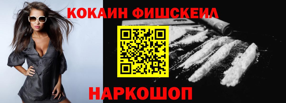 Кокаин Эквадор Сергиев Посад