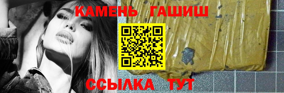Гашиш Cannabis  Гашиш убойный  Вход с VPN  Сергиев Посад 