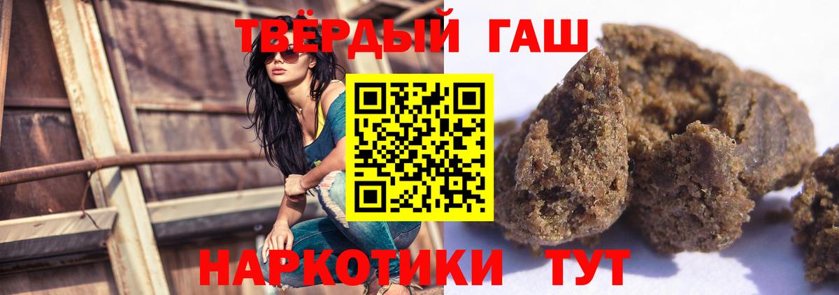 Гашиш Ice-O-Lator Сергиев Посад