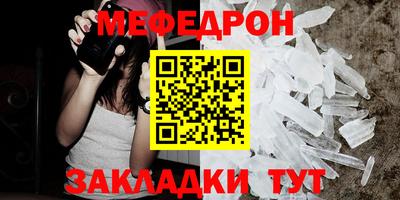 прущий лед Пенза