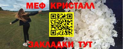 прущий лед Пенза