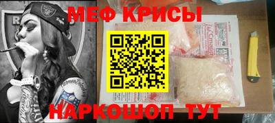 прущий лед Пенза