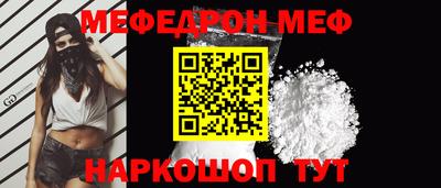 MDMA Первоуральск