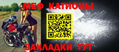 мяу мяу мука Партизанск
