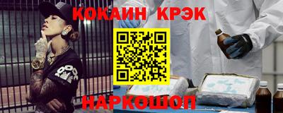 прущий лед Пенза