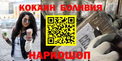 прущий лед Пенза