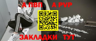 мяу мяу мука Партизанск