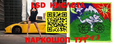 прущий лед Пенза