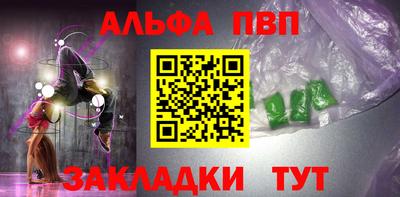 прущий лед Пенза