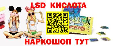 прущий лед Пенза