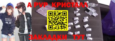 мяу мяу мука Партизанск