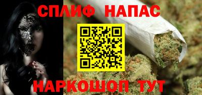 прущий лед Пенза