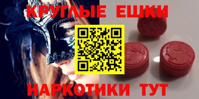 MDMA Первоуральск
