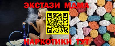 MDMA Первоуральск