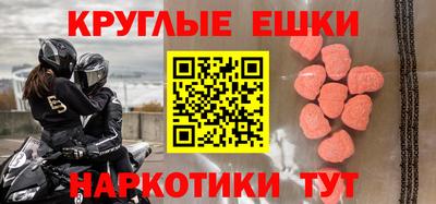 мяу мяу мука Партизанск