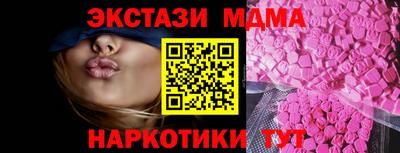 мяу мяу мука Партизанск
