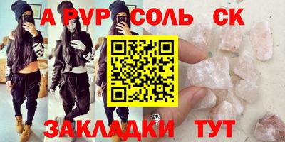 мяу мяу мука Партизанск