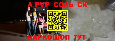 мяу мяу мука Партизанск
