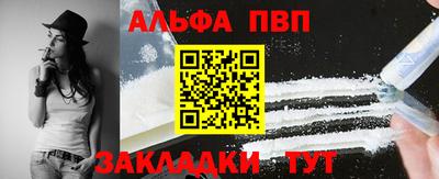 мяу мяу мука Партизанск
