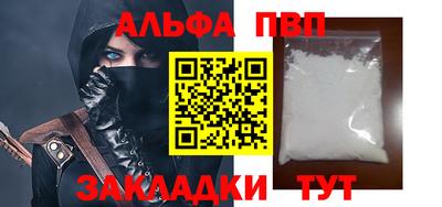 прущий лед Пенза