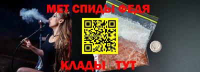 мяу мяу мука Партизанск
