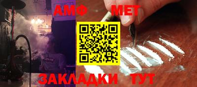 прущий лед Пенза