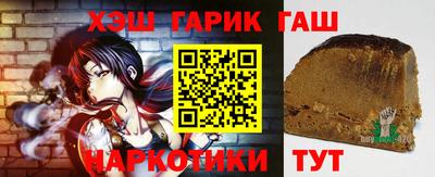 прущий лед Пенза