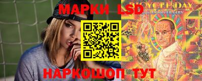 прущий лед Пенза