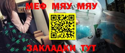 прущий лед Пенза