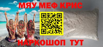 MDMA Первоуральск
