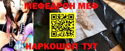 MDMA Первоуральск