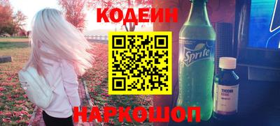 прущий лед Пенза