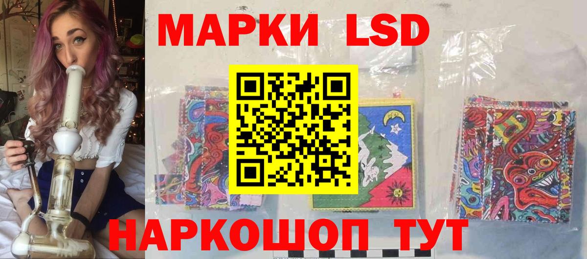 ЛСД экстази ecstasy Сергиев Посад