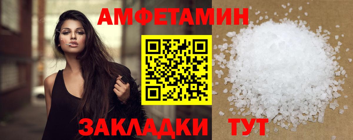 Первитин мет  Вход с VPN  Первитин мет  Сергиев Посад 