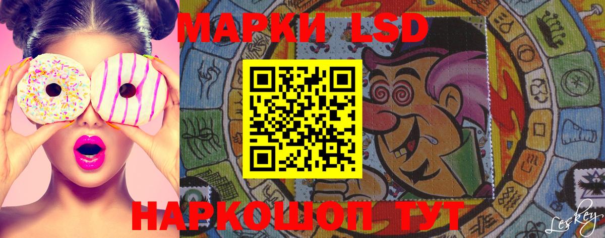 Марки NBOMe 1,5мг  дарнет шоп  Вход с VPN  Сергиев Посад  Марки NBOMe 1,5мг 