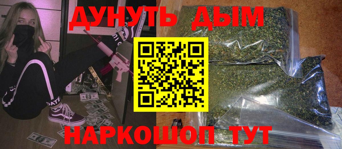 Бошки марихуана White Widow  Шишки марихуана сатива  Сергиев Посад  Вход с VPN  Канабис Ganja  Марихуана Ganja 